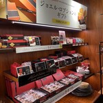 ル パン ドゥ ジョエル・ロブション - 