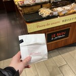 ル パン ドゥ ジョエル・ロブション - 