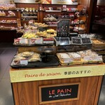 ル パン ドゥ ジョエル・ロブション 渋谷ヒカリエShinQs店 - 