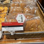 ル パン ドゥ ジョエル・ロブション - 