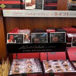 ル パン ドゥ ジョエル・ロブション - 