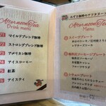 上高地あずさ珈琲 - アフタヌーンティーはドリンクがお代わり出来ます。