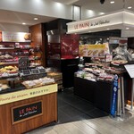 ル パン ドゥ ジョエル・ロブション 渋谷ヒカリエShinQs店 - 