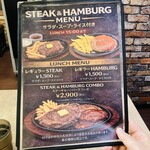 1ポンドステーキ肉専門店 - 