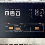 イタメン ロータスランド - 