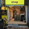 鉄板バルclap
