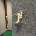 匠の焼肉 せきぐち - 