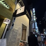 匠の焼肉 せきぐち - 