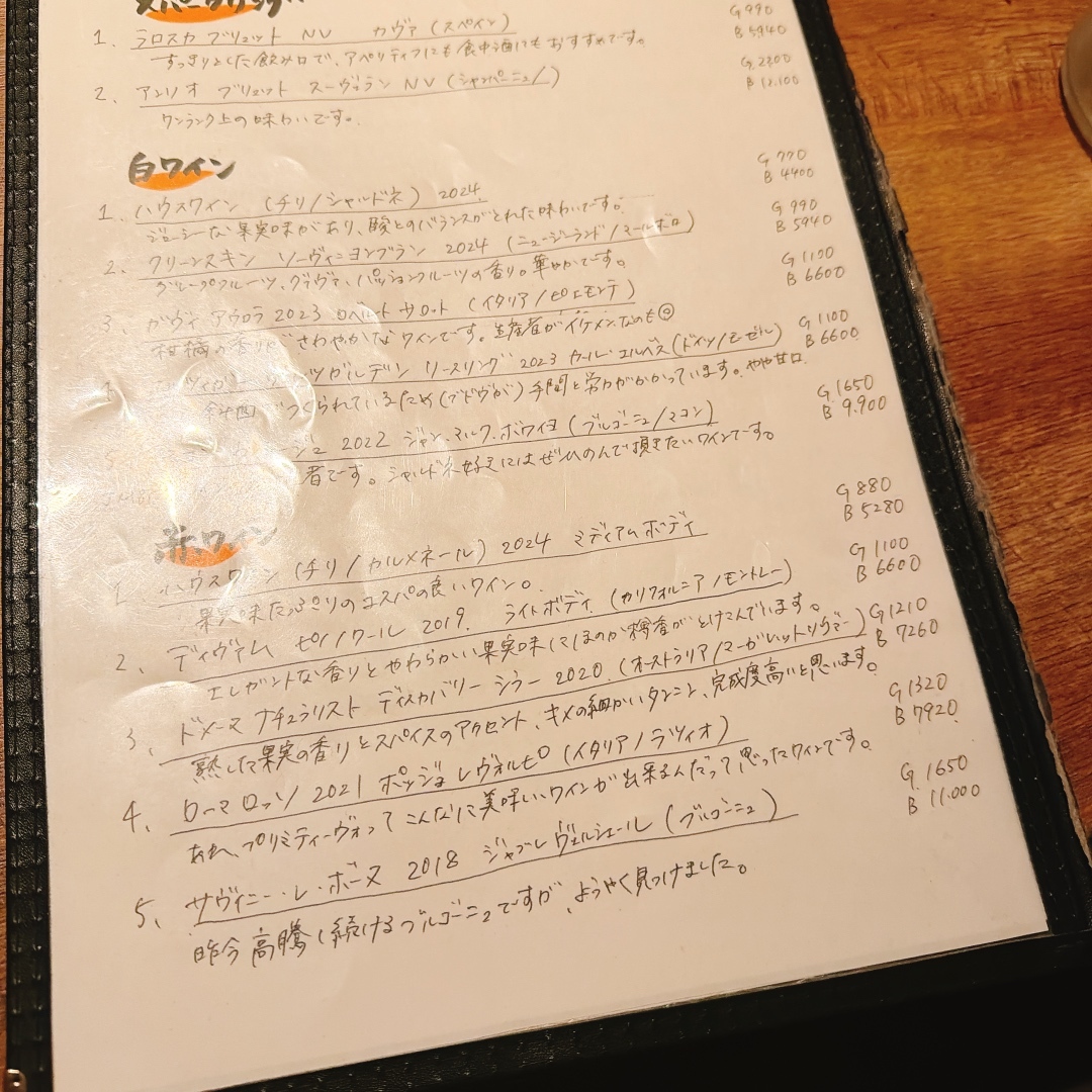 メニュー写真 : クッキン （【旧店名】ラニッシュ クッキン） - 赤坂