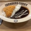 100時間カレー THE OUTLETS HIROSHIMA店