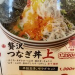 魚河岸酒場 FUKU浜金 - 