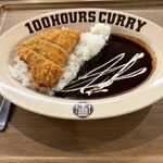 100時間カレー THE OUTLETS HIROSHIMA店 - 