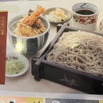 ごまそば 遊鶴 - 