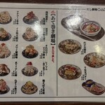 だし劇場 ○△□ - 