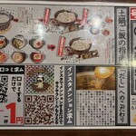 だし劇場 ○△□ - 