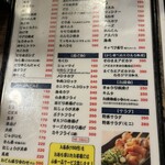 立呑み処 七津屋 - 