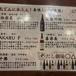 だし劇場 ○△□ - 