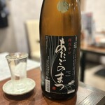 だし劇場 ○△□ すすきの駅前店 - 