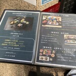 ​炭火焼 旬彩だるま - 