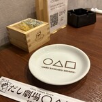 だし劇場 ○△□ すすきの駅前店 - 