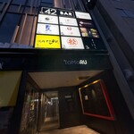 だし劇場 ○△□ - 