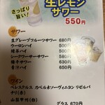 居酒屋 まさきち - 