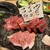 板前焼肉 一笑 - 料理写真:オススメから