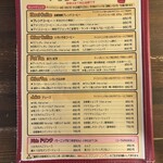 BUCYO COFFEE - 2026.01.27 (水)