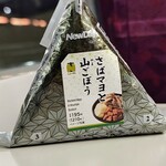 ニューデイズ - 料理写真:さばマヨと山ごぼう