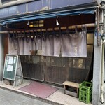 ホルモンまさる  - 