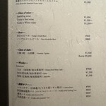 梅田 うしみつ - 