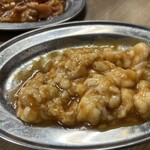 ホルモンまさる  - シマチョウ