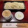 石臼挽蕎麦 三国家