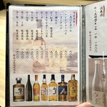 焼肉割烹 YP流 - 