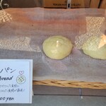 パン工房　ル・パン - 