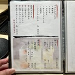 焼肉割烹 YP流 - 