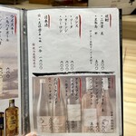 焼肉割烹 YP流 - 