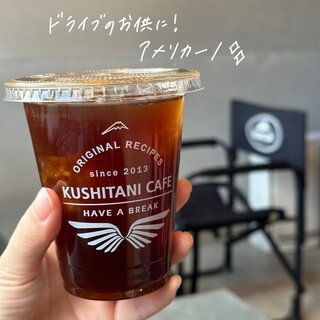 クシタニカフェ 舘山寺_1