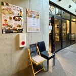 俺のイタリアン - 