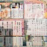 海湘丸 - ドリンクメニュ－