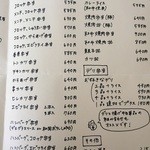 delishopよしのや - 新メニュー表その2