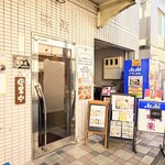 味楽 - 住宅街に突然現れる、ポツンと一軒家食堂です。