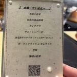 鉄板焼き あさひ - 