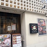 島しゃぶしゃぶNAKAMA - 