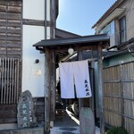 藤屋本店 - 