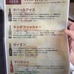 カトマンドゥカリーPUJA - 