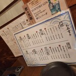 和み酒場亀甲竜 - 