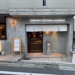 やきとんいろは - 