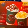 タリーズコーヒー 大名古屋ビルヂング店