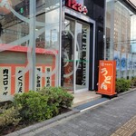 まるきちうどん - 